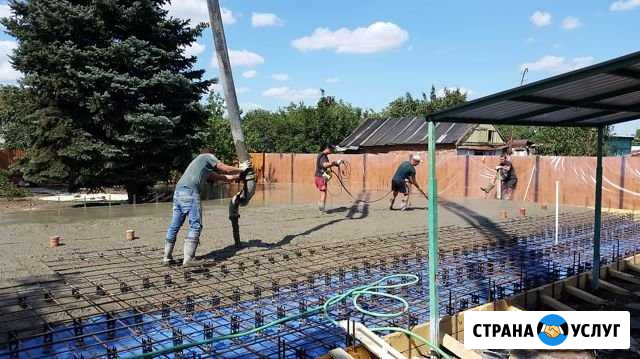 Бетонные работы ленточные фундаменты Новочеркасск - изображение 1