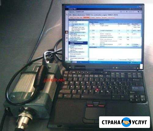 Диагностика автомобилей Владикавказ - изображение 1