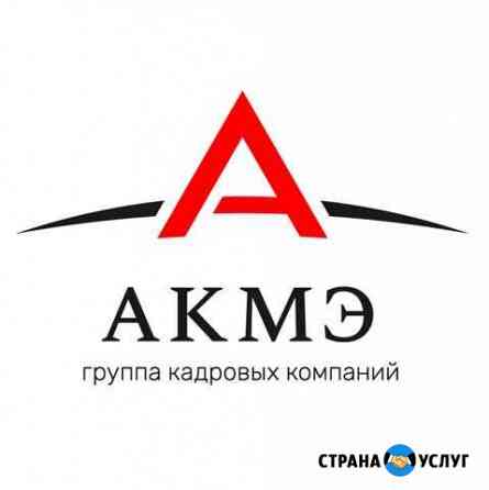 Грузчики/Переезды/Грузоперевозки Воронеж