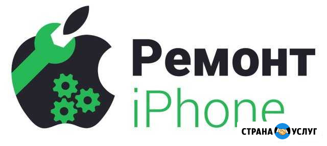 Ремонт сотовых телефонов, iPhone,SAMSUNG, Meizu Хабаровск - изображение 1