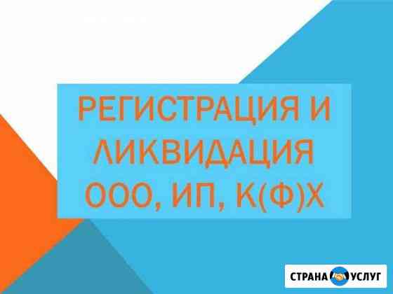 Продажа/покупка недвижимости/оценка/юр. услуги Красновишерск