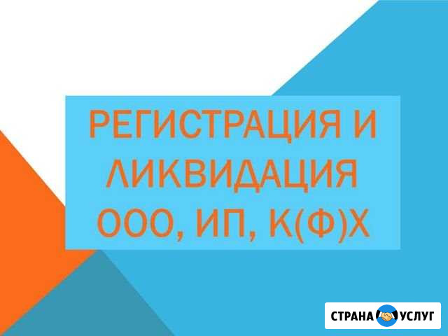 Продажа/покупка недвижимости/оценка/юр. услуги Красновишерск - изображение 1