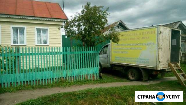 Чистка подушек и перин Канаш - изображение 1
