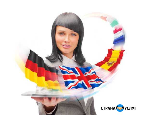 Перевод текстов статей и прочих документов Самара - изображение 1