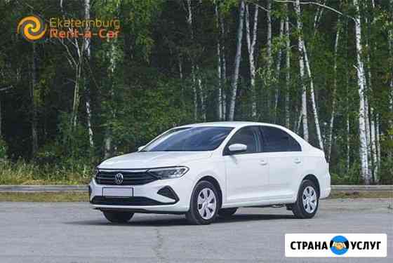 Аренда Volkswagen Polo Respect new 2020 года Екатеринбург