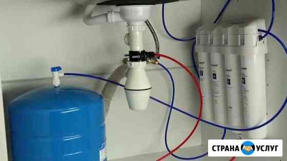 Сантехник с опытом. Водопровод,фильтры воды и др Тула