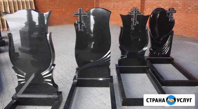 Установка,демонтаж,обновление памятников Людиново - изображение 1