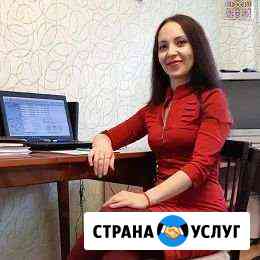 Английский язык - репетитор (онлайн, офлайн) Нижний Новгород