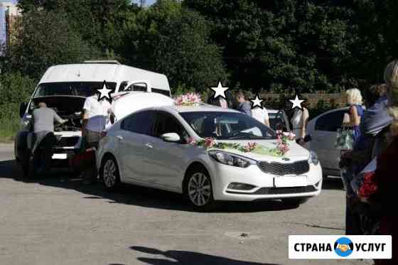 Авто на свадьбу, выписку, праздники Рязань