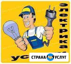 Электромонтаж Набережные Челны