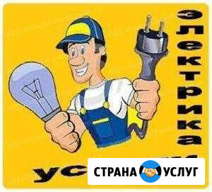 Электромонтаж Набережные Челны - изображение 1