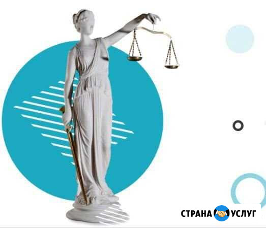 Возрат денег по турпутевке Воронеж - изображение 1