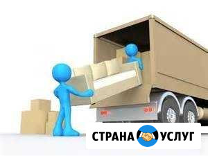 Грузоперевозки. Грузчики круглосуточно Стерлитамак - изображение 1
