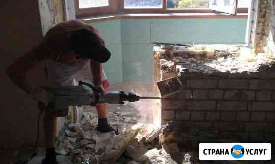 Демонтаж Краснодар