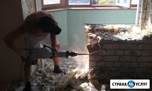Демонтаж Краснодар - изображение 1
