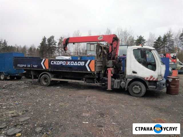 Аренда манипулятора Выборг Выборг - изображение 1