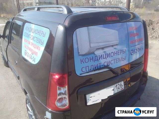 Интерьерная и широкоформатная печать Ставрополь - изображение 1