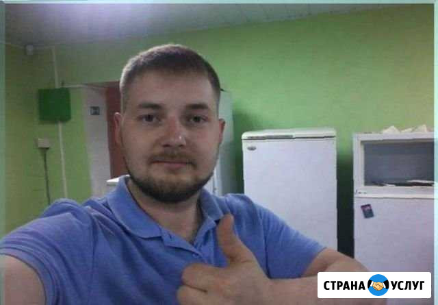 Ремонт стиральных машин Краснодар - изображение 1