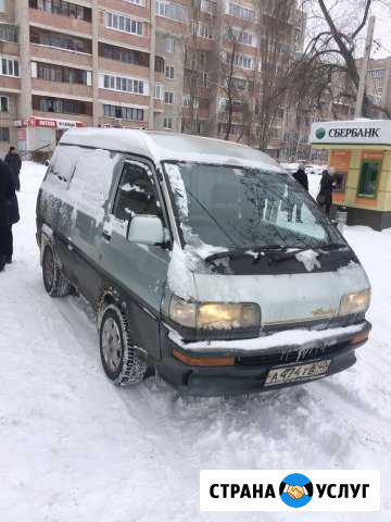 Грузоперевозки Нижний Кисляй - изображение 1