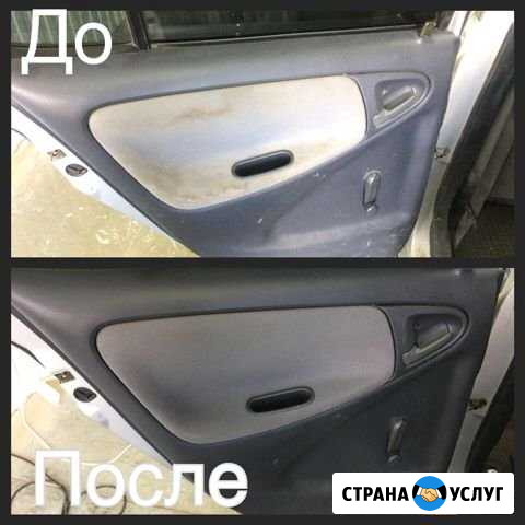 Химчистка автомобилей Темрюк - изображение 1