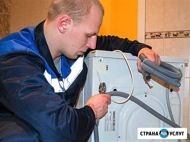 Ремонт посудомоечных и стиральных машин Казань - изображение 1