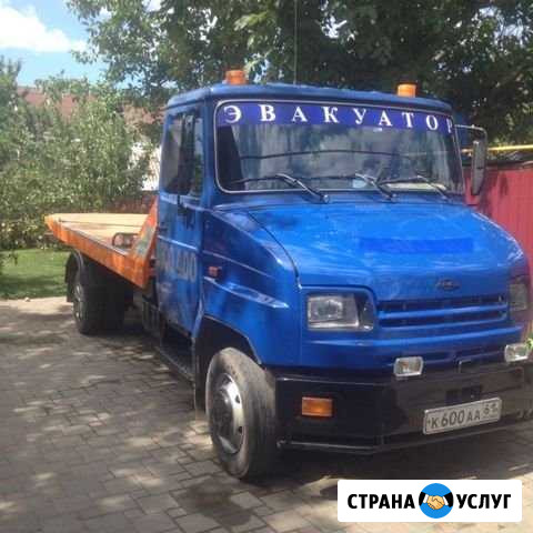 Эвакуатор Зерноград - изображение 1