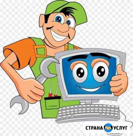 Ремонт компьютеров Усть-Кут