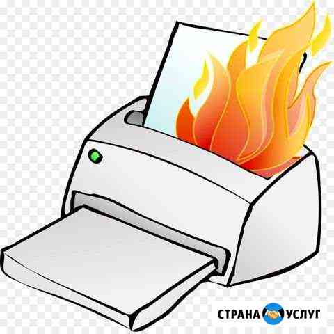 Ремонт принтеров,мфу,копиров,сканеров Новосибирск