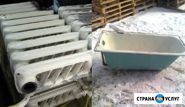 Покупаем отходы чермета, ванны, батареи и прочие Пенза - изображение 1