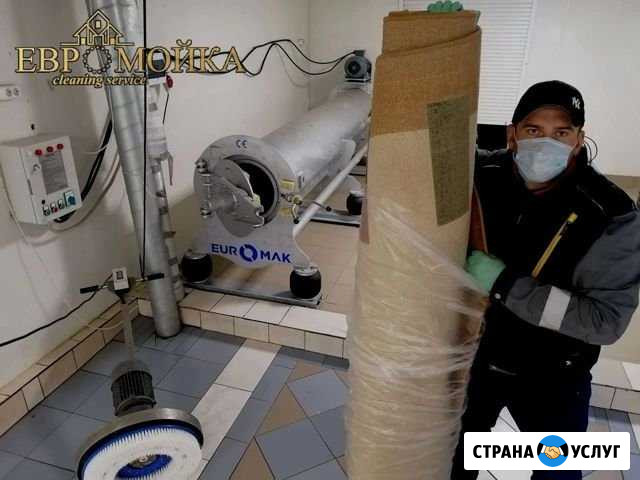 Стирка ковров Чусовой - изображение 1
