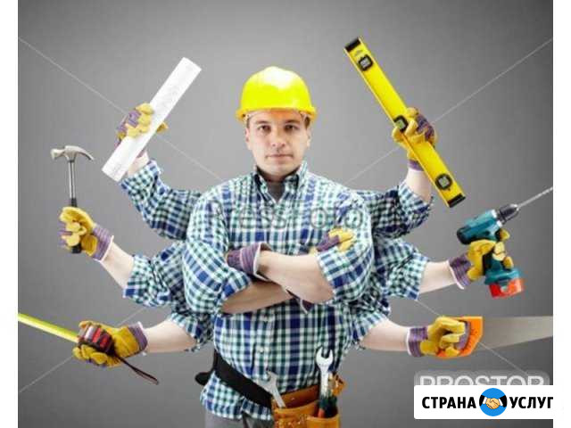 Ремонт,сантехника,электрика Советск - изображение 1