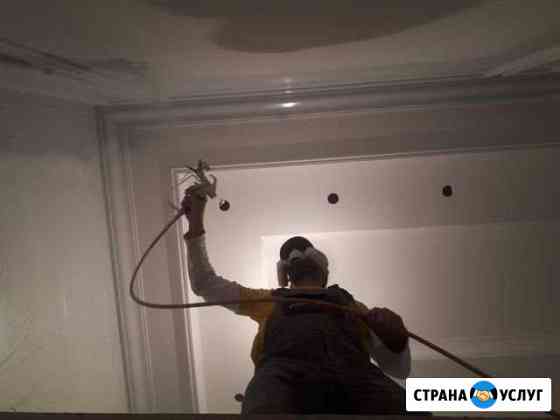 Покраска стен, потолков Димитровград