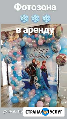 Гелиевые шары и не только Новотитаровская - изображение 1