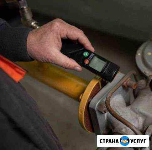 Обслуживание и ремонт газового оборудования Тюмень