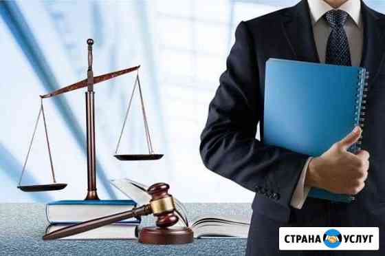 Адвокат, юрист Пермь
