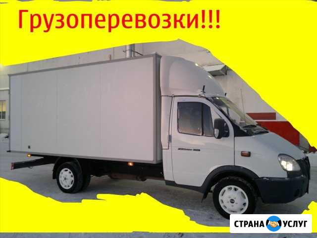 Грузоперевозки Омск - изображение 1