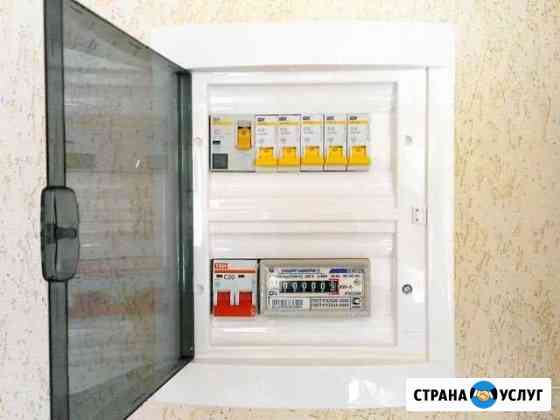 Электрик. Услуги электрика Невинномысск