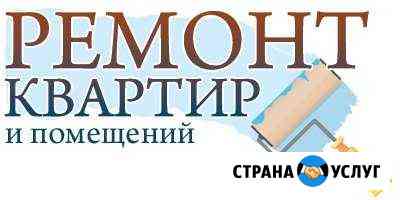 Отделка, ремонт. гидроизоляция всех поверхностей Краснодар