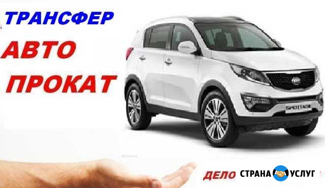 Прокат, аренда, трансфер Бизнес класс Ижевск - изображение 1