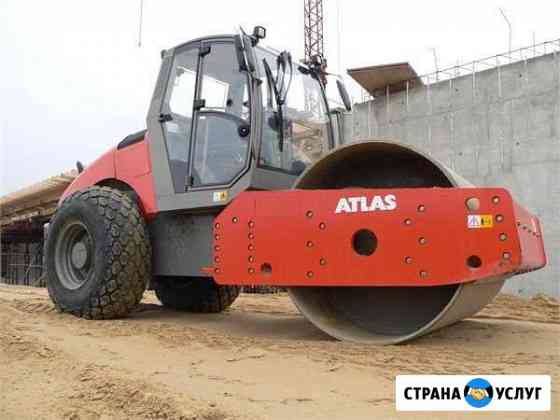Аренда грунтового катка Atlas Казань