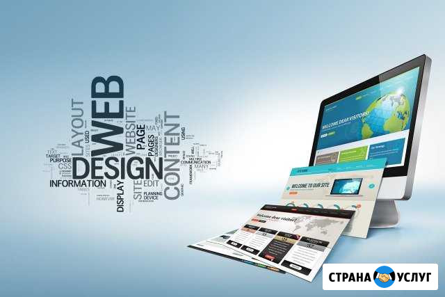 Разработка сайтов Кинешма - изображение 1