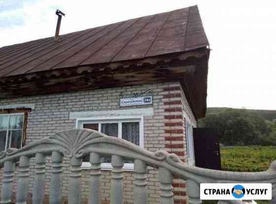 Адресная табличка Барнаул