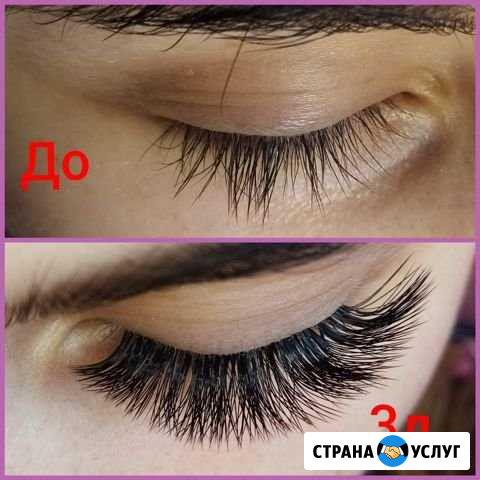 Наращивание ресниц от классики до голливуда Морозовск - изображение 1