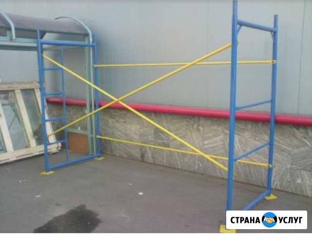 Строительные леса в аренду Амзя - изображение 1
