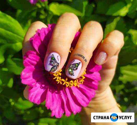 Маникюр, педикюр Симферополь
