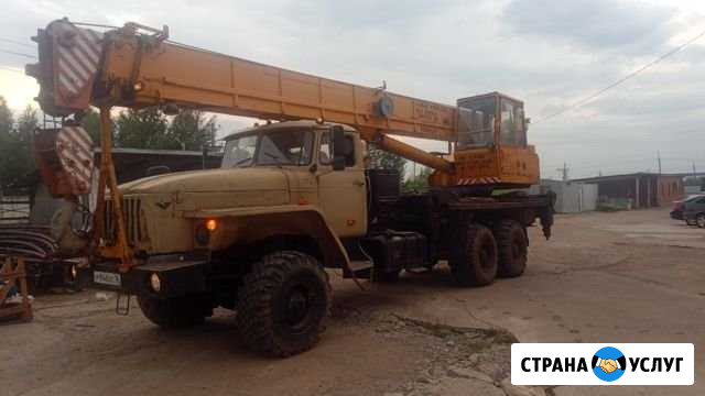 Автокран Нижнекамск - изображение 1