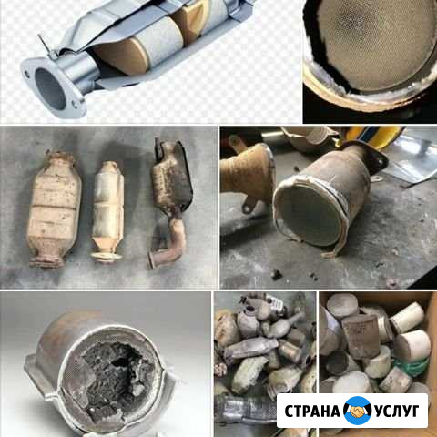 Бесплатное удаление катализатора Воронеж - изображение 1