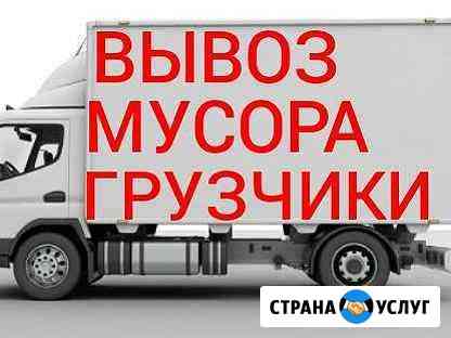 Вывоз мусора Белгород