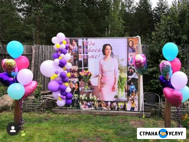 Шикарный подарок Брянск - изображение 1