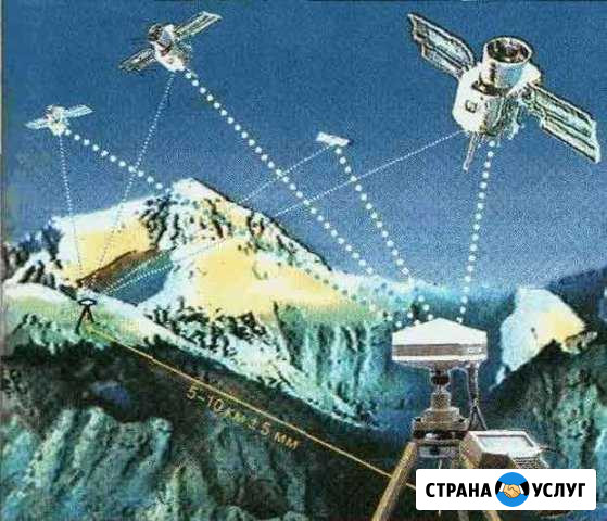 Межевание, геодезия, топография, кадастровые работ Киров - изображение 1